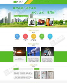 高性價比網站建設，選擇百恒網絡是明智之選