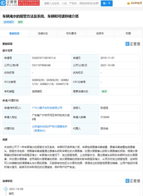 一周行業(yè)聚焦 新勢力加速量產(chǎn)與創(chuàng)新，保險(xiǎn)產(chǎn)品開啟新模式